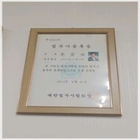구미개인회생-3642008