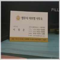 구미개인회생-3642004